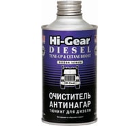 Очиститель-антинагар и тюнинг для дизеля Hi-Gear HG3436