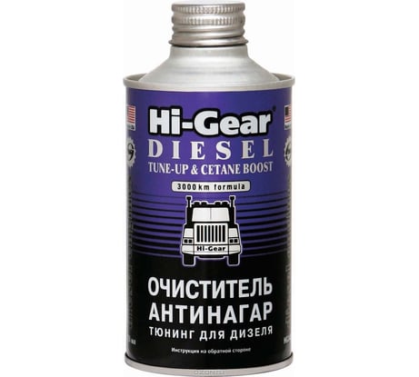 Очиститель-антинагар и тюнинг для дизеля Hi-Gear HG3436