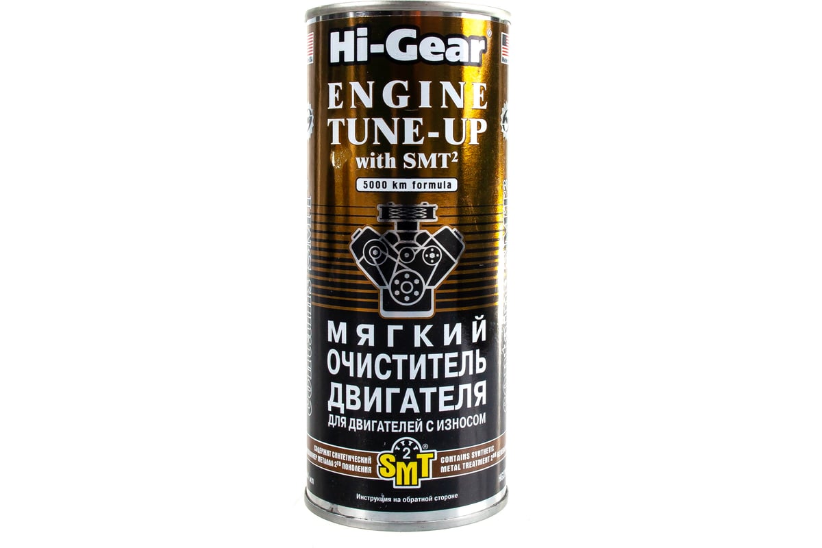 Мягкий очиститель двигателя со средним и сильным износом Hi-Gear HG2206 ...