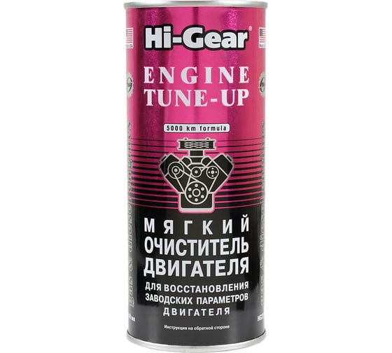 Мягкий очиститель двигателя Hi-Gear HG2207 1