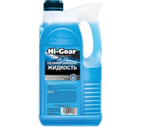 Незамерзающая жидкость для омывателя стекла Hi-Gear HG5654N
