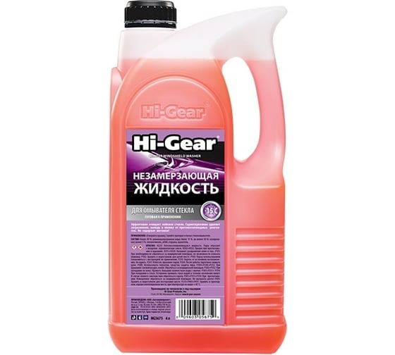 Незамерзающая жидкость для омывателя стекла Hi-Gear HG5675