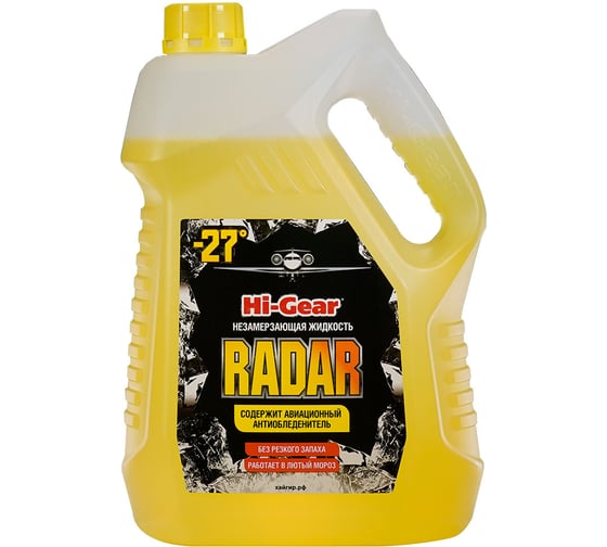 Незамерзающая жидкость зимняя Hi-Gear RADAR -27С, 4л HG5688 1