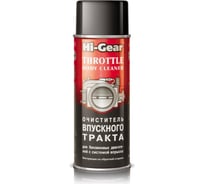 Очиститель впускного тракта для бензиновых двигателей Hi-Gear HG3247