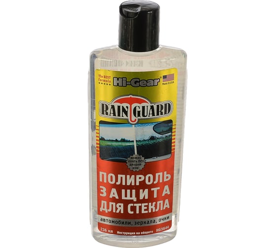 Полироль-защита для стекла Hi-Gear HG5644 1