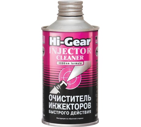 Очиститель инжекторов быстрого действия Hi-Gear HG3216