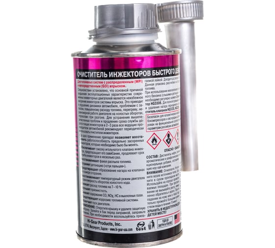 Очиститель инжекторов быстрого действия Hi-Gear HG3216