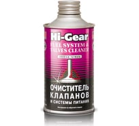 Очиститель клапанов и системы питания Hi-Gear HG3236