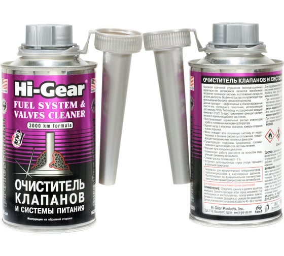Очиститель клапанов и системы питания Hi-Gear HG3236 1
