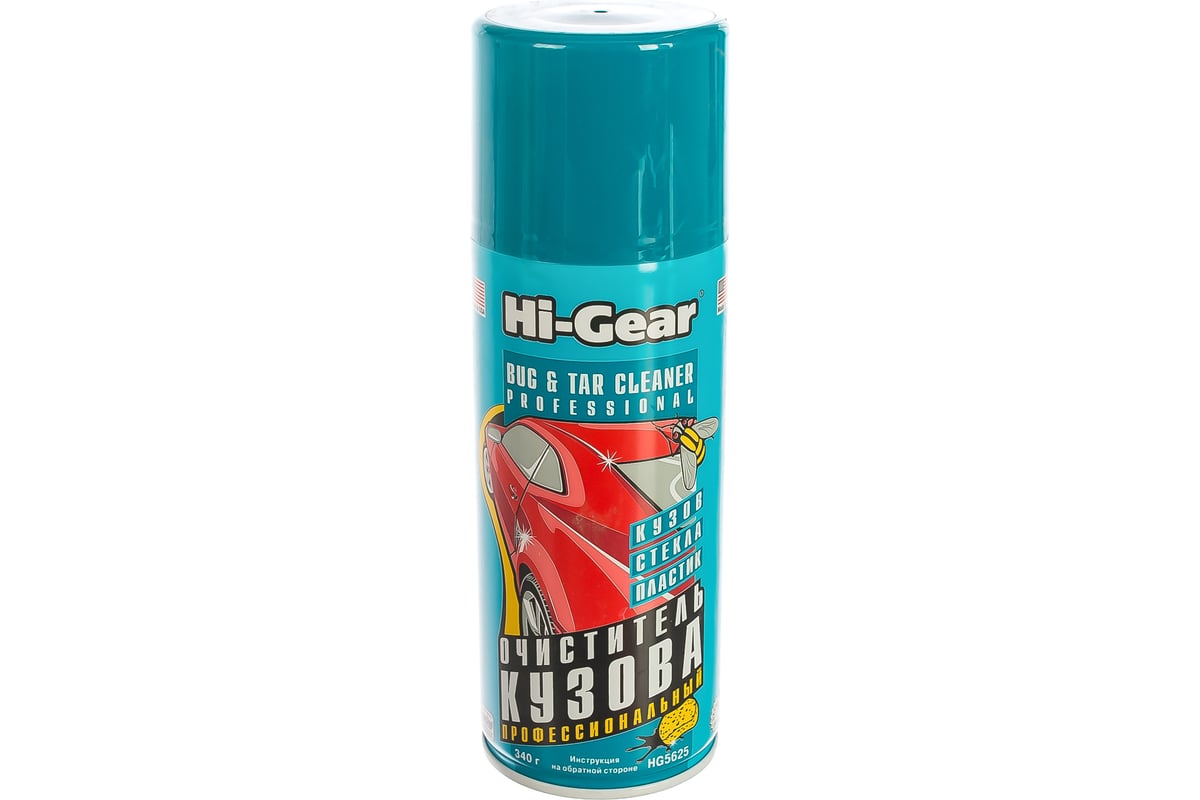 Очиститель кузова, аэрозоль HiGear HG5625 выгодная цена, отзывы