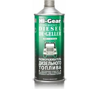 Размораживатель дизельного топлива Hi-Gear HG4114