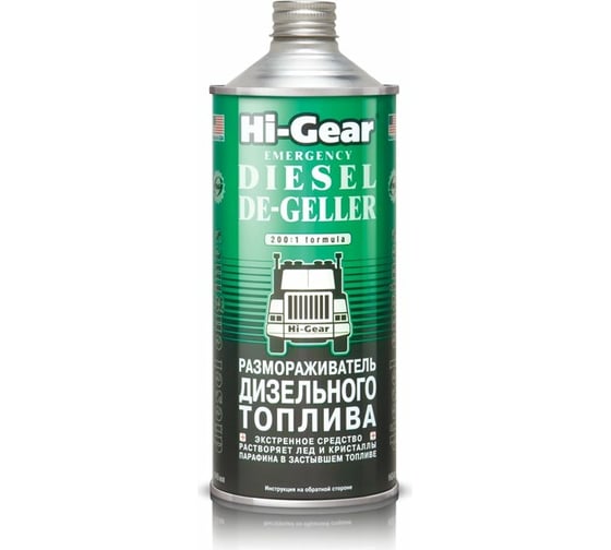 Размораживатель дизельного топлива Hi-Gear HG4114 1