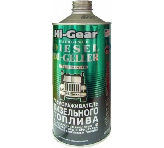 Размораживатель дизельного топлива Hi-Gear HG4114