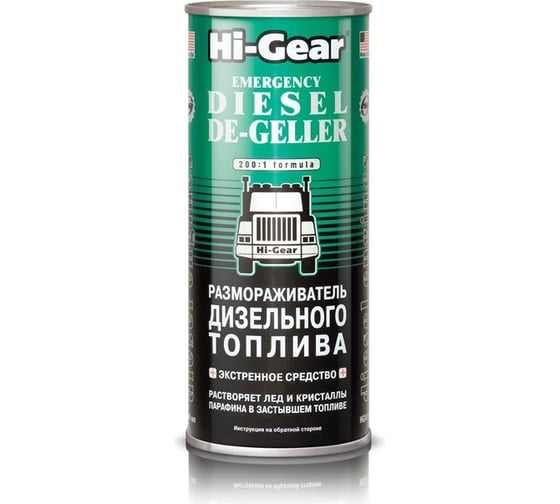 Размораживатель дизельного топлива Hi-Gear HG4117 1