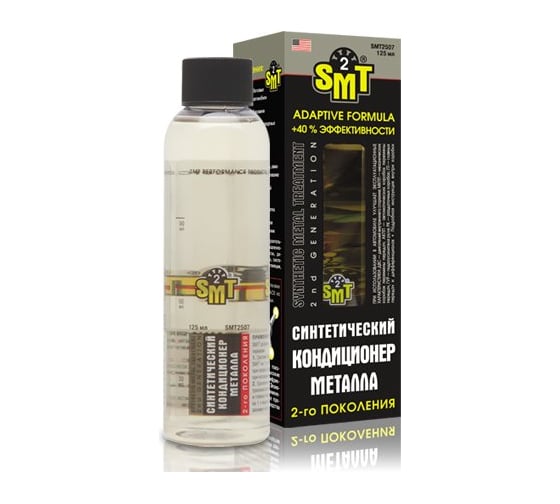 Синтетический кондиционер металла 2-го поколения Hi-Gear SMT2507