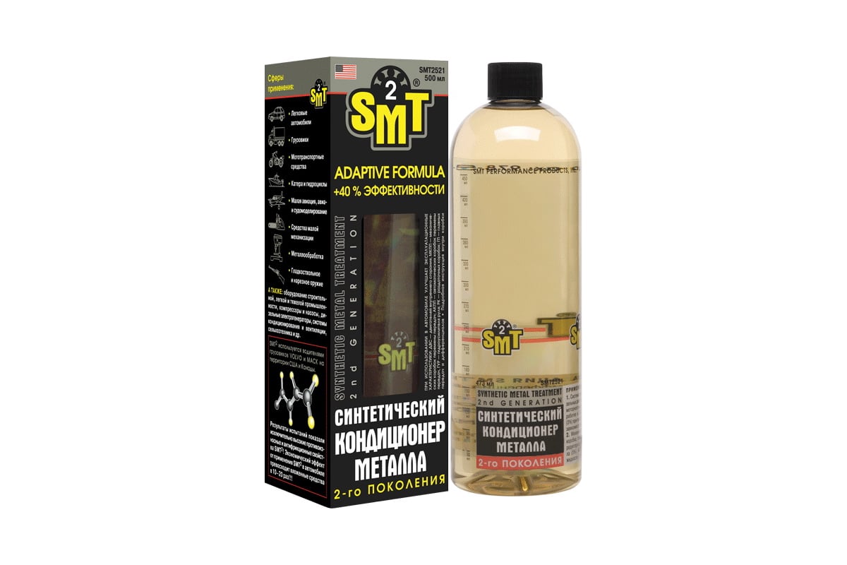 Синтетический кондиционер металла 2-го поколения Hi-Gear SMT2521 ...