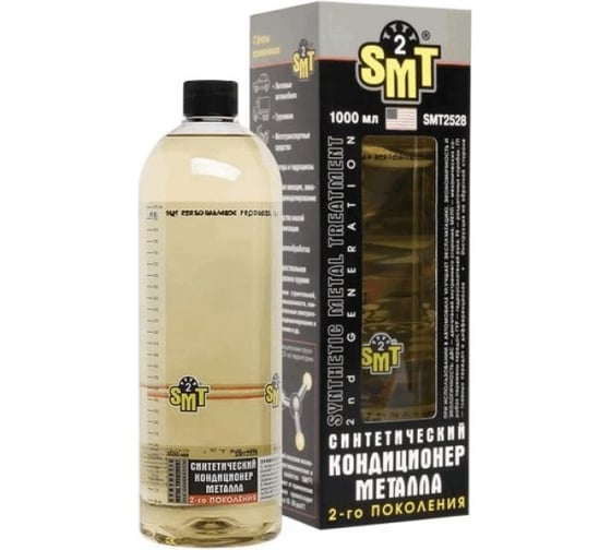 Синтетический кондиционер металла 2-го поколения Hi-Gear SMT2528