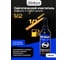 Синтетический очиститель форсунок Hi-Gear на 80-100л, промывка форсунок HG3444 4