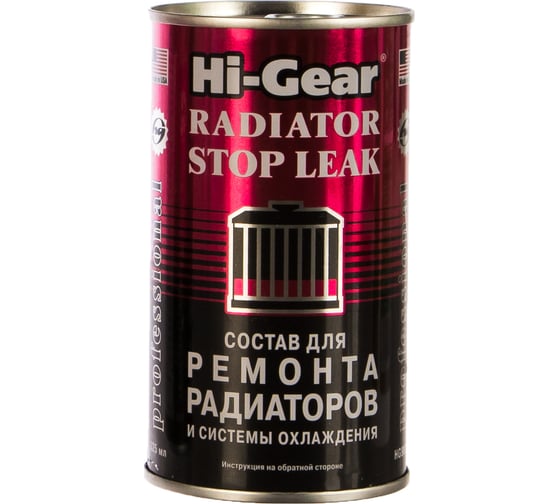 Состав для ремонта радиаторов и системы охлаждения Hi-Gear HG9025
