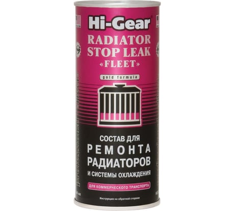 Состав для ремонта радиаторов и системы охлаждения Hi-Gear HG9029