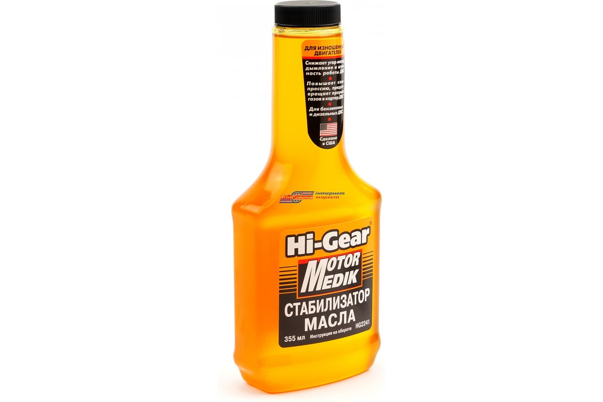  вязкости масла Hi-Gear HG2241 - выгодная цена, отзывы .