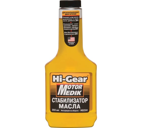 Стабилизатор вязкости масла Hi-Gear HG2241