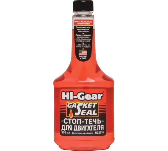 Стоп-течь для двигателя Hi-Gear HG2231