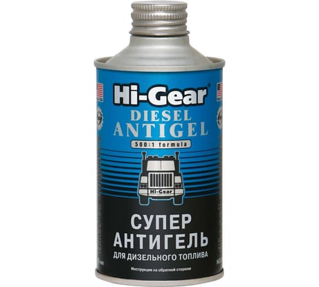 Суперантигель для дизтоплива 1:500 Hi-Gear HG3426