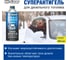 Суперантигель для дизтоплива 1:500 Hi-Gear HG3427 5