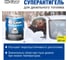 Суперантигель для дизтоплива Hi-Gear HG3422 4