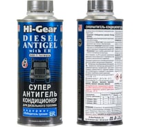 Суперантигель для дизтоплива Hi-Gear HG3423