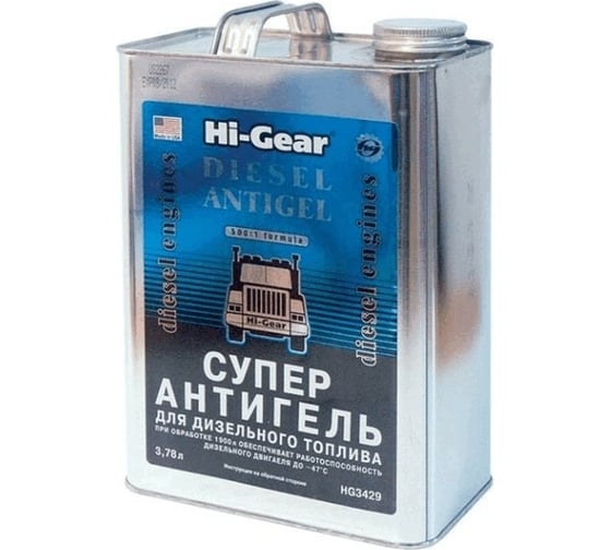 Суперантигель для дизтоплива Hi-Gear HG3429