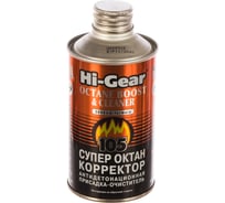 Супероктан-корректор на 60 л Hi-Gear HG3306