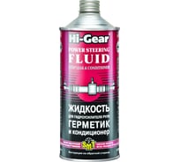Универсальная жидкость для гидроусилителя руля Hi-Gear HG7024