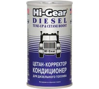 Цетан-корректор и кондиционер для дизельного топлива Hi-Gear HG3435