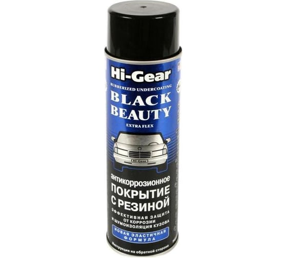 Экстраэластичное антикоррозийное покрытие Hi-Gear HG5756