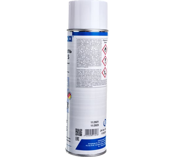 Универсальный очиститель 500 мл WEICON Cleaner S wcn11202500