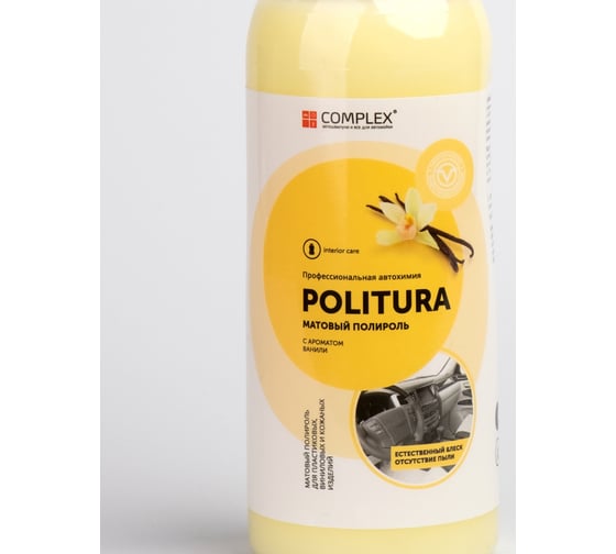 Матовый полироль для авто Complex politura ваниль 0,5л 1124053