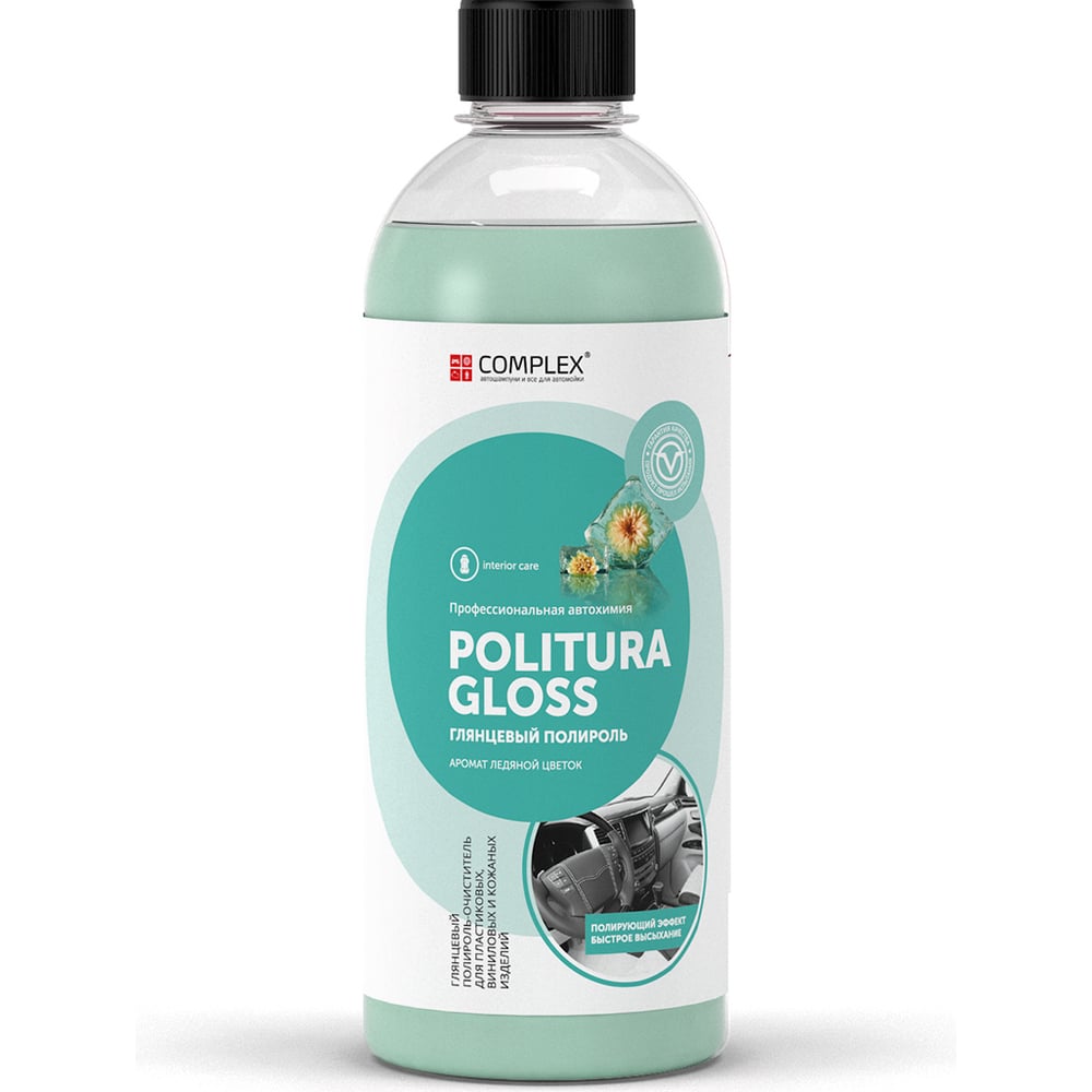 Глянцевый полироль для пластика Complex politura gloss ледяной цветок 0 ...