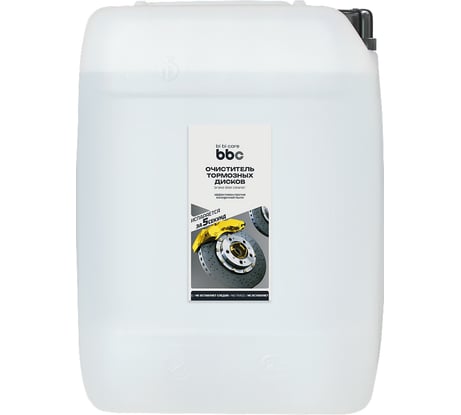 Очиститель BiBiCare тормозных дисков, 20 л 4440