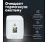 Очиститель BiBiCare тормозных дисков, 20 л 4440 5