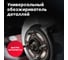 Очиститель BiBiCare тормозных дисков, 20 л 4440 6