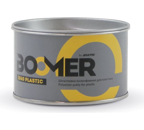 Полиэфирная шпатлевка для пластика BOOMER Plastic (0,5+0,015 кг) 1060/0,5