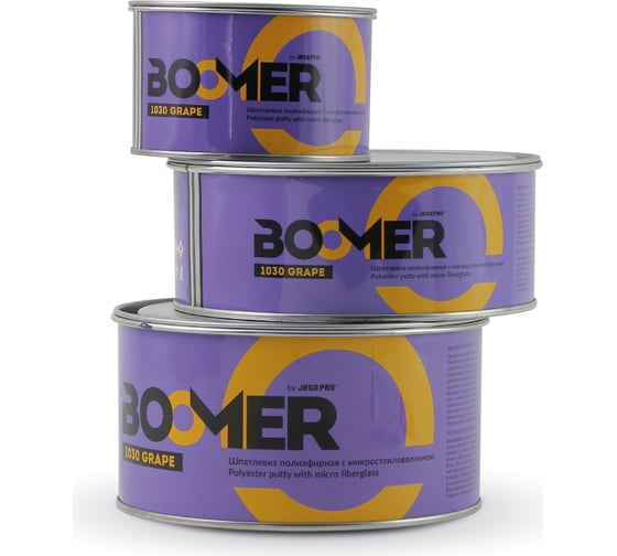 Полиэфирная шпатлевка с микростекловолокном BOOMER Grape (1.0+0.02 кг) 1030/1