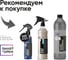 Автоконсервант для кузова автомобиля с глубоким блеском Nano Shine 05, 0,5 л Smart Open 150505 6