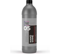 Автоконсервант для кузова автомобиля Smart Open с глубоким блеском nano shine 05 1л 15051