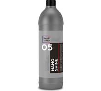Автоконсервант для кузова автомобиля с глубоким блеском Nano Shine 05, 1 л Smart Open 15051