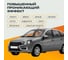 Мовиль BiBiCare, 650 мл 4053 7