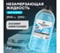 Жидкость стеклоомывающая зимняя BiBiCare -25, 3,9 л 4035 2