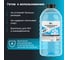 Жидкость стеклоомывающая зимняя BiBiCare -25, 3,9 л 4035 3